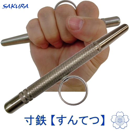 Suntetsu Martial Arts Weapon Self Defense Personal Protection Kubotan Yawara
